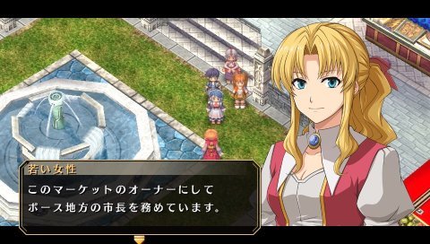 Ps Vita 空の軌跡 Evo 攻略感想 3 メイベル市長が可愛いすぎヤバい メイドのリラさんと2人で仲間になってくれー ﾏﾃ 春が大好きっ