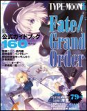 TYPE-MOONエース Fate/Grand Order