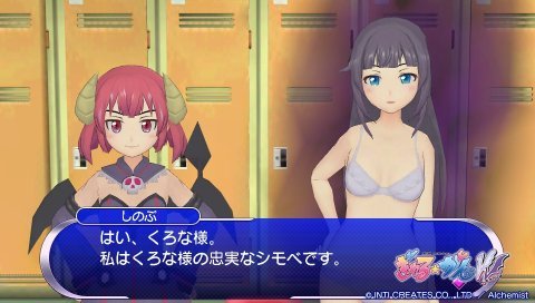 ぎゃる☆がん だぶるぴーす」攻略感想(2) 1周目はしのぶGood