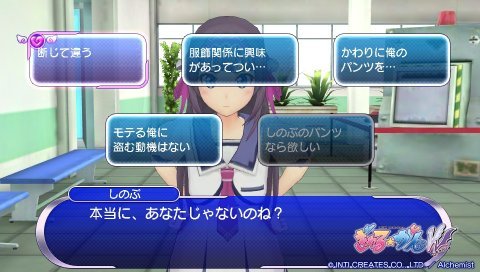 ぎゃる☆がん だぶるぴーす」攻略感想(2) 1周目はしのぶGood