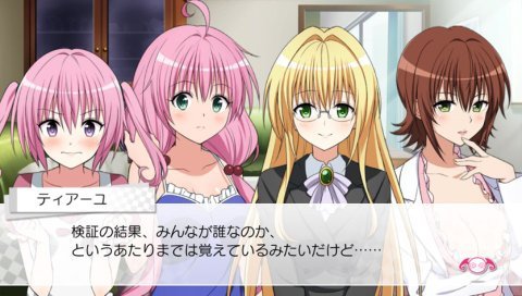 ヴィクトリースパーク ToLOVEるダークネス 結城美柑 花澤香菜さんSPサイン PS Vita「To LOVEる ダークネス」美柑＆ネメシスが攻略ヒロイン
