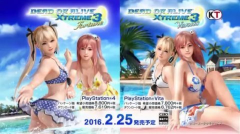 doa ほのか コスチューム 販売 エロ