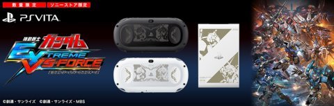 機動戦士ガンダム EXTREME VS-FORCE PREMIUM BOX｜PlayStation