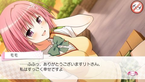 PS Vita「ToLOVEる ダークネス」攻略感想(4)モモTRUEエンド＆九条凛