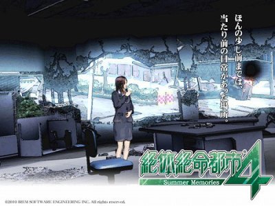 Ps4 絶体絶命都市4plus 発売決定 11年の震災の年に発売中止となったps3ソフトが復活 春が大好きっ