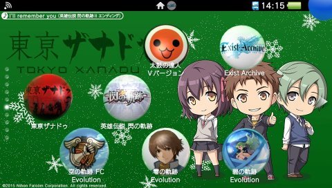 東亰ザナドゥ まじかる アリサ Vita用テーマ Psストアにて無料配信中 12 27までの期間限定なのでdlは忘れずに 春が大好きっ