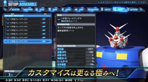 Ps4 Vita ガンダムブレイカー3 第2弾pv公開 アムロとシャアの掛け合いナレーションが面白すぎる お前ら仲いいな ｗ 春が大好きっ