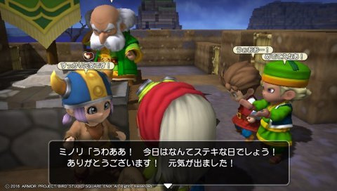 dqb ミノリ 水着