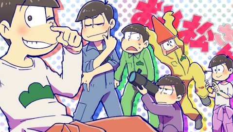 おそ松さん The Game Ps Vitaでゲーム化決定 通常版 限定版 特装版の3種発売 どれも特典が豪華だなぁ 春が大好きっ