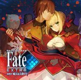 sound drama Fate EXTRA ��l�� ���V�͓V�~���