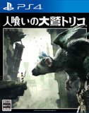 l򂢂̑hgR  ywTzuIWiPlayStation 4e[}vu~jTEhgbNv_E[hłv_NgR[h