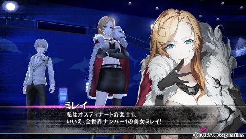 Ps Vita カリギュラ 攻略感想 9 美少女コンテスト開催 琴乃さん 怒ると怖ぇ そして敵女ボス ミレイ の顔芸ワラタwｗ 春が大好きっ