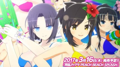 PS4『閃乱カグラ PEACH BEACH SPLASH』OPアニメを公開！水着でダンスだから、バインバインに乳揺れしてるｗｗ: 春が大好きっ