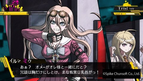 ニューダンガンロンパv3 攻略感想 体験版 主人公の赤松楓が一番可愛い そして葉隠なにやってんのｗｗ 春が大好きっ