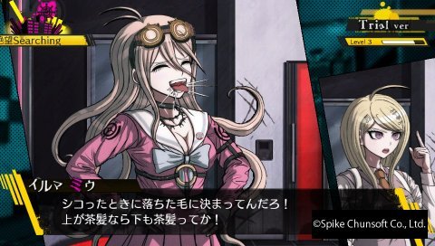 ニューダンガンロンパV3」攻略感想(体験版)主人公の赤松楓が一番可愛い！そして葉隠なにやってんのｗｗ: 春が大好きっ