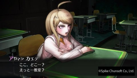 ニューダンガンロンパV3」攻略感想(体験版)主人公の赤松楓が一番可愛い！そして葉隠なにやってんのｗｗ: 春が大好きっ