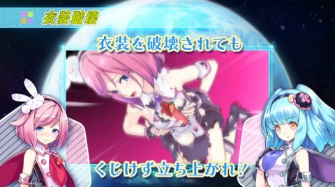 PS Vita「ガンガンピクシーズ」第1弾PV公開！お風呂、ヨガ・衣装破壊 ...