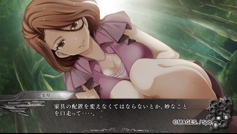 リメイク版 Yu No 攻略感想 3 美月ルートなのに絵里子先生が可愛すぎる 今回お尻ドアップシーンがやけに多い 春が大好きっ