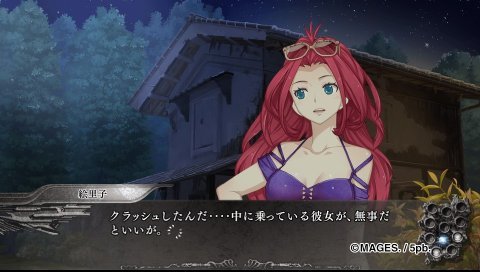 リメイク版 Yu No 攻略感想 4 1周目は美月エンドに到達 壮大な物語の第一歩 絵里子先生かっけええええ 春が大好きっ