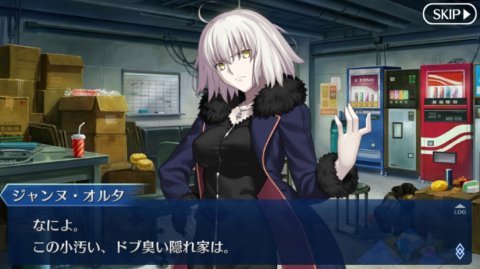 Fate Go 攻略感想 61 新宿 ジャンヌオルタの私服きたー セクシー美人 セイバーオルタとの罵り合いが楽しいぞｗ 春が大好きっ