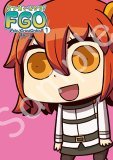 �}���K�ŕ�����! Fate/Grand Order(1)
