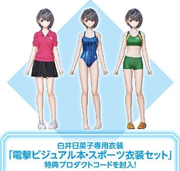 ブルーリフレクション 公式画集」サンプル画像を公開！特典DLC(日菜子