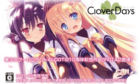 PS Vita「Clover Day's(クローバーデイズ)」約2年の延期の末、ついに9