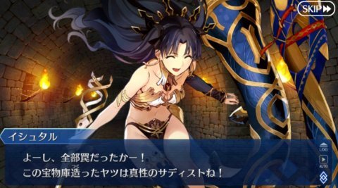 FGO」攻略感想(156)イシュタル＆キャスギルの幕間クリア！イシュタルのダメ女神っぷりｗｗ王様もノリノリだー！: 春が大好きっ