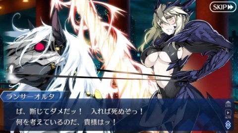 Fgo 攻略感想 1 空の境界 祝クリア ランサーオルタの下乳すげーーー 剣式さんとも楽しく話せて満足だ 春が大好きっ