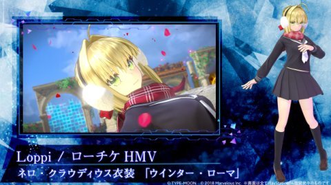 Fate/EXTELLA LINK」店舗特典の「DLC衣装」紹介PVを公開！ネロと