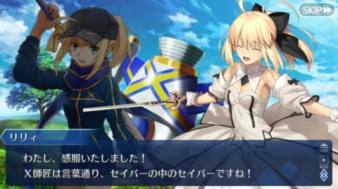 Fgo 攻略感想 1 セイバーウォーズ ネロ エミヤ 玉藻がトリオで登場 赤セイバー キャス狐呼びが嬉しい 春が大好きっ