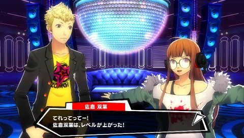 ペルソナ5 ダンシングスターナイト 攻略感想 1 杏殿セクシー 双葉可愛い 真さんイケメン P5メンバーやっぱ最高だな 春が大好きっ