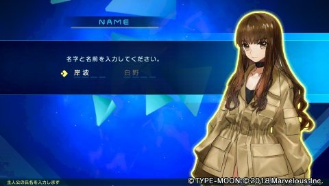 Fate/EXTELLA LINK」攻略感想(1)久しぶりのネロ＆玉藻コンビが賑やかで楽しい！ザビ子が喋りまくるのも嬉しいのだわ！: 春が大好きっ