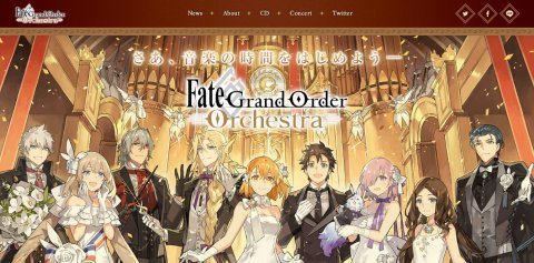 フルオーケストラCD「Fate/Grand Order Orchestra」1/30発売！マリーと 