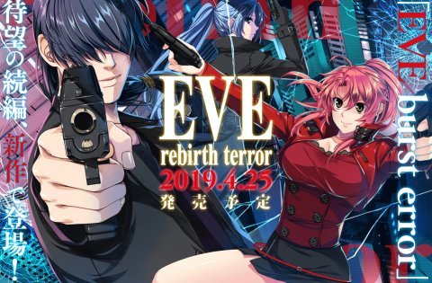 新作】「EVE rebirth terror」キャスト情報を公開!小次郎役は 新作】「EVE rebirth terror」キャスト情報を公開!小次郎役は