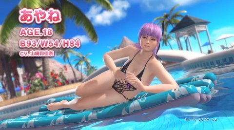 doax3 安い かすみ 好きな水着