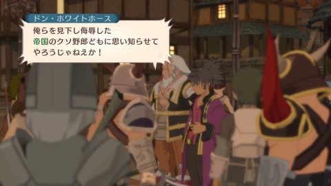 テイルズオブヴェスペリア 攻略感想 14 ユーリとフレンの友情が熱い そして謎の竜騎士とガスファロスト潜入 春が大好きっ