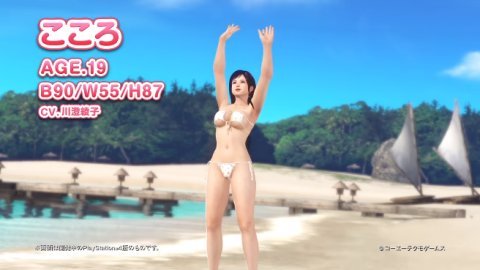 doax3 ストア エレナ 好きな水着