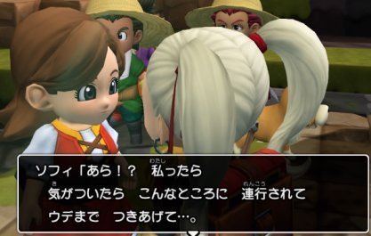 ドラクエビルダーズ2 攻略感想 13 ソフィ リズ姉妹が仲間に 貴重な女性キャラ来たー この農園 男ばっかだからね 春が大好きっ