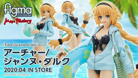 FGO】「figma 水着ジャンヌ・ダルク」発売決定！浮き輪やビーチボール付き。いい笑顔のジャンヌお姉ちゃん！: 春が大好きっ