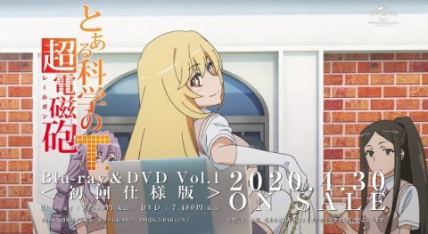 アニメ「とある科学の超電磁砲T」美琴Ver、食蜂さんVerのBD告知CMを