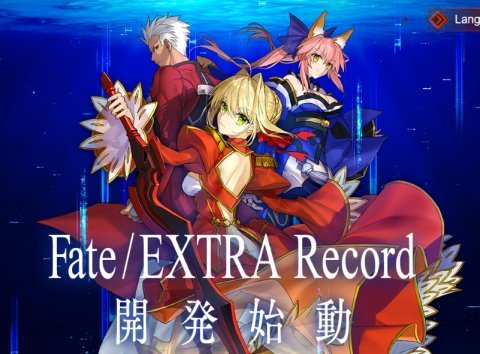 Fate Extra Record 発売決定 Pv公開 シリーズ初代を現行機でフルリメイク 凛やザビ子がメッチャ可愛いな 春が大好きっ