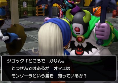 船長 ドラクエ ビルダーズ 2