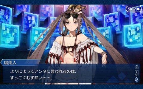 虞美人 fgo 新コスチューム ショップ