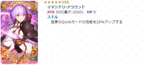 Fgo アビー 楊貴妃 ヒロインxxに強化ｷﾀ ﾟ ﾟ 虚数大海戦ピックアップ召喚も開催 春が大好きっ