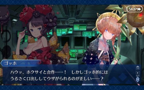 Fgo 攻略感想 390 虚数大海戦クリア フォーリナーのためのシナリオだったね そしてedのゴッホちゃんｗｗ 春が大好きっ