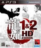 @ 1&2 HD EDITION