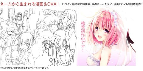 ToLOVEる10周年記念本「とらぶるくろにくる」Amazonで予約再開！OVAや