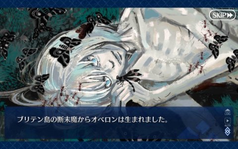 FGO」攻略感想(478)ラスボス撃破も、トンデモナイ「真の裏ボス」登場！でもこっちにも超強力助っ人キターー！: 春が大好きっ