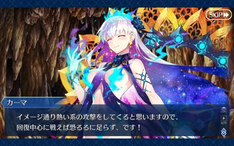 FGO」攻略感想(498)クリア後のオマケ突入。カーマちゃんの競泳水着が